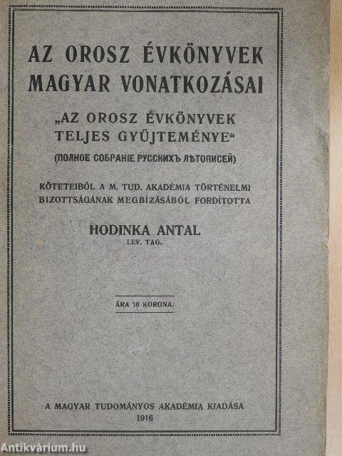 Az orosz évkönyvek magyar vonatkozásai