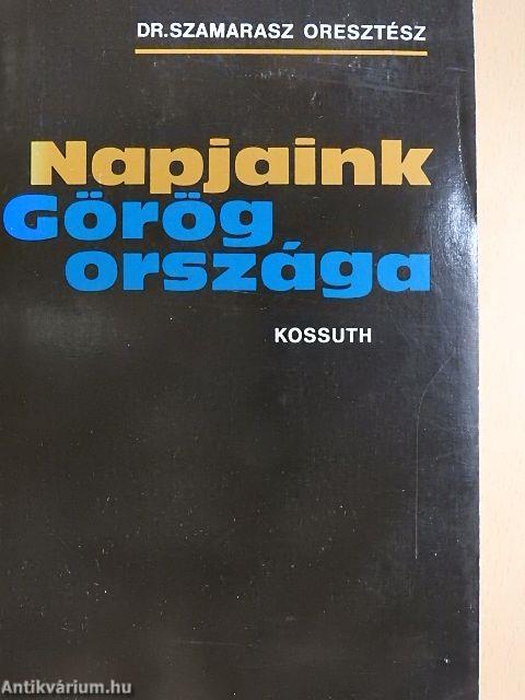Napjaink Görögországa