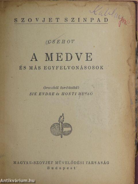 A medve és más egyfelvonásosok