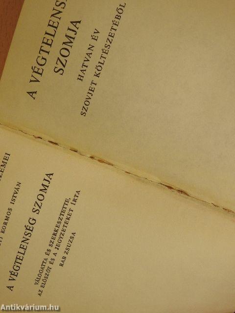 A végtelenség szomja