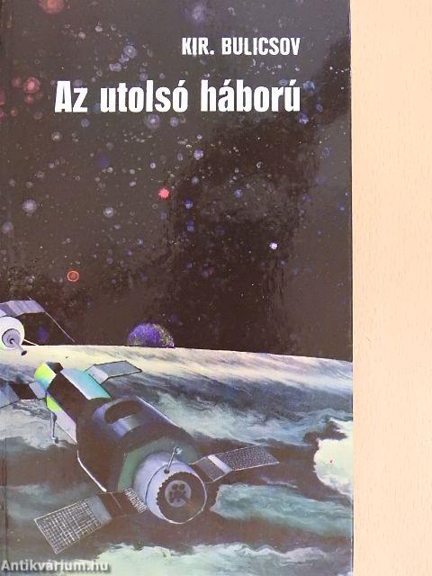 Az utolsó háború