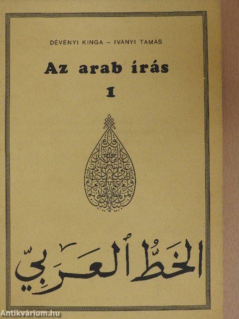 Az arab írás I.