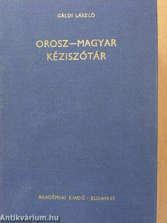 Orosz-magyar szótár