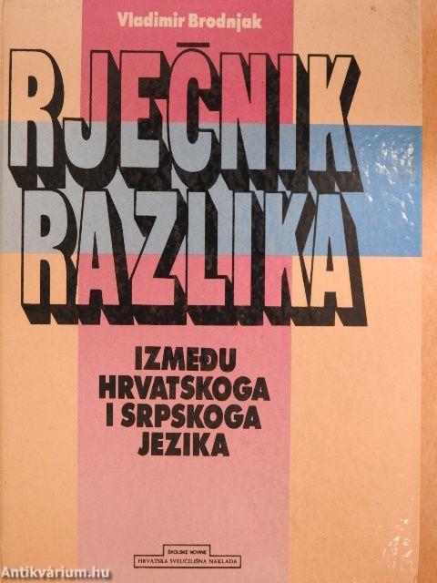 Rjecnik razlika izmedu hrvatskoga i sprskoga jezika