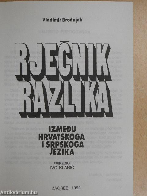 Rjecnik razlika izmedu hrvatskoga i sprskoga jezika