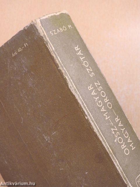 Orosz-magyar/magyar-orosz szótár