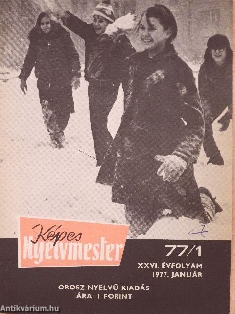 Képes nyelvmester 1977. január