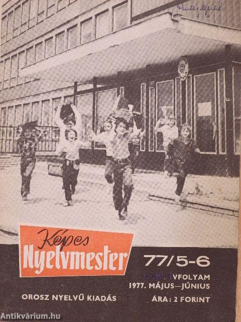 Képes nyelvmester 1977. május-június