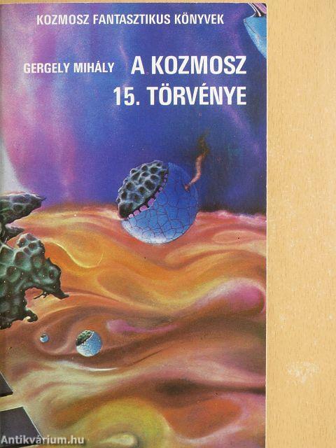 A Kozmosz 15. törvénye