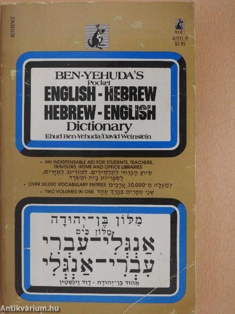 Ben-Yehuda's Pocket English-Hebrew/Hebrew-English Dictionary