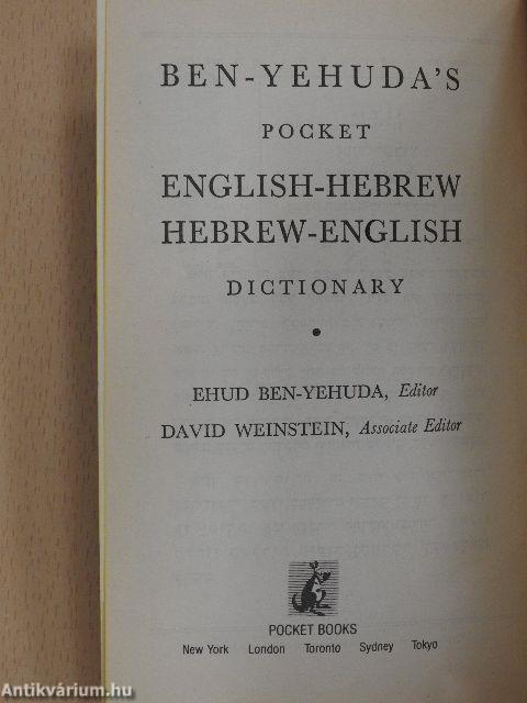 Ben-Yehuda's Pocket English-Hebrew/Hebrew-English Dictionary