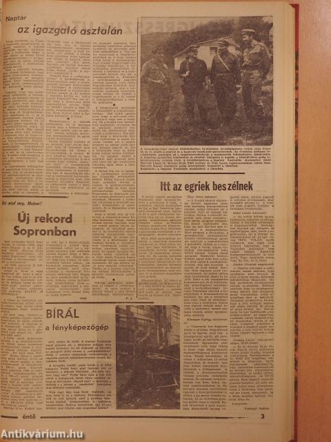 Öntő 1971-1972. (nem teljes évfolyamok)