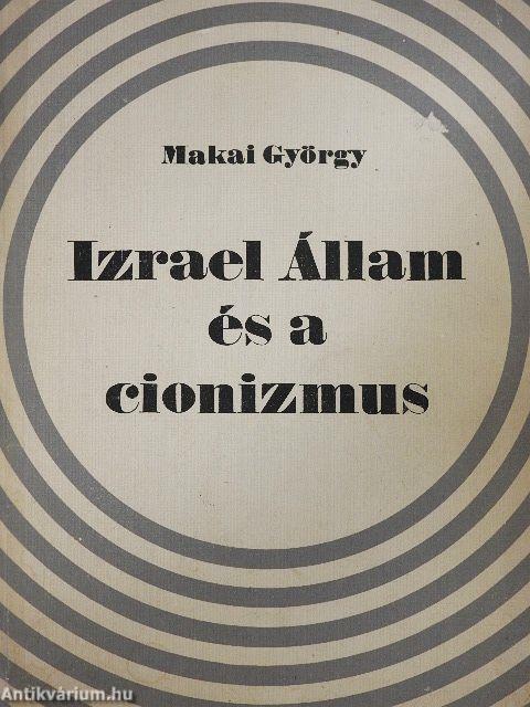 Izrael Állam és a cionizmus