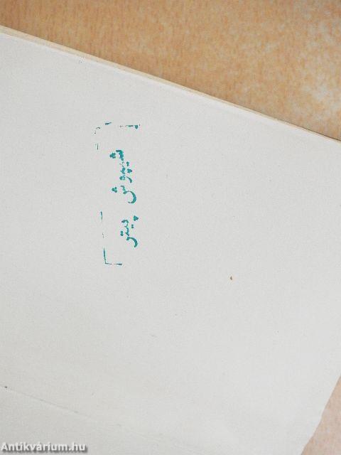 Idegen szavak szótára