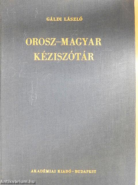 Orosz-magyar kéziszótár