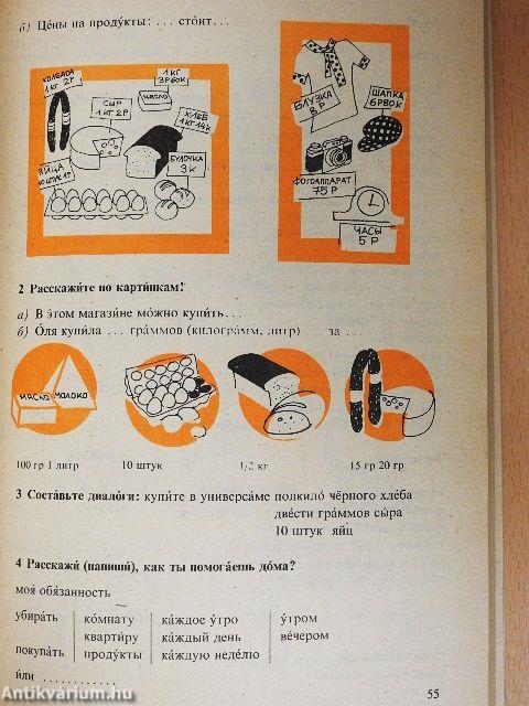 Orosz nyelvkönyv I.