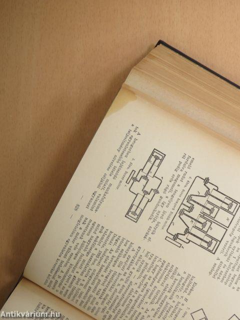 Uj idők lexikona 1-24.