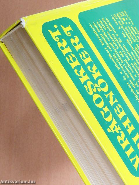 Virágoskert, pihenőkert