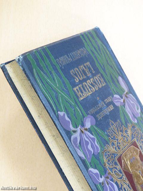 Kossuth Lajos válogatott munkái