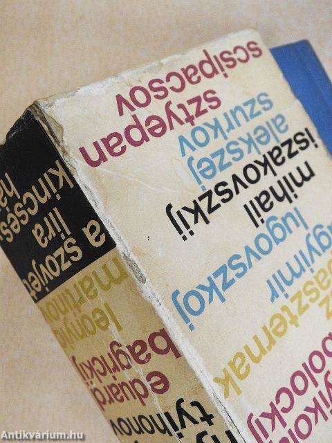 A szovjet líra kincsesháza I-XII.