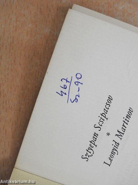 A szovjet líra kincsesháza I-XII.