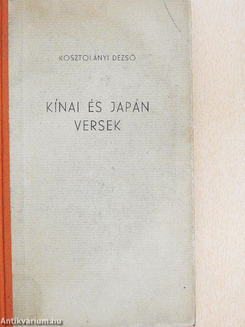 Kínai és japán versek 