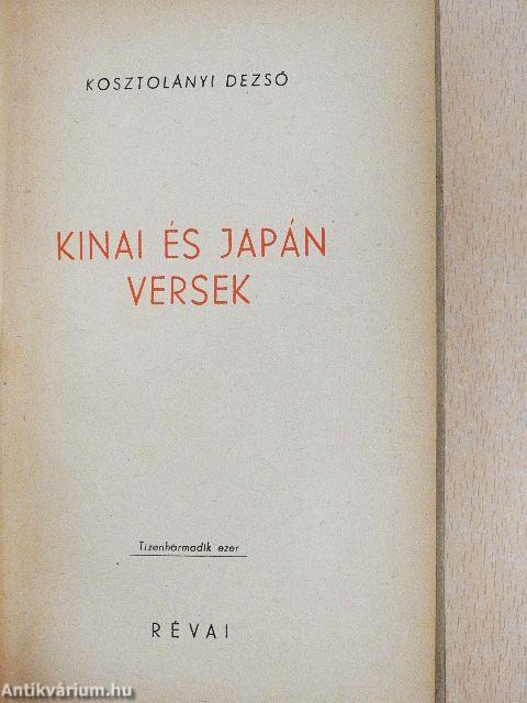 Kínai és japán versek 