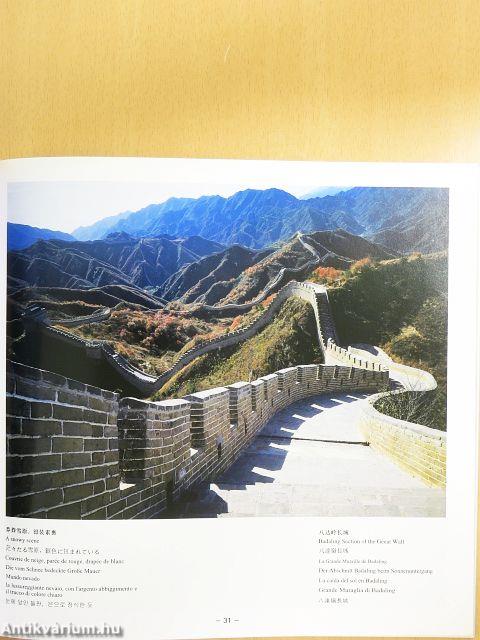 The Great Wall