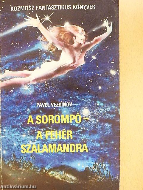 A sorompó/A fehér szalamandra