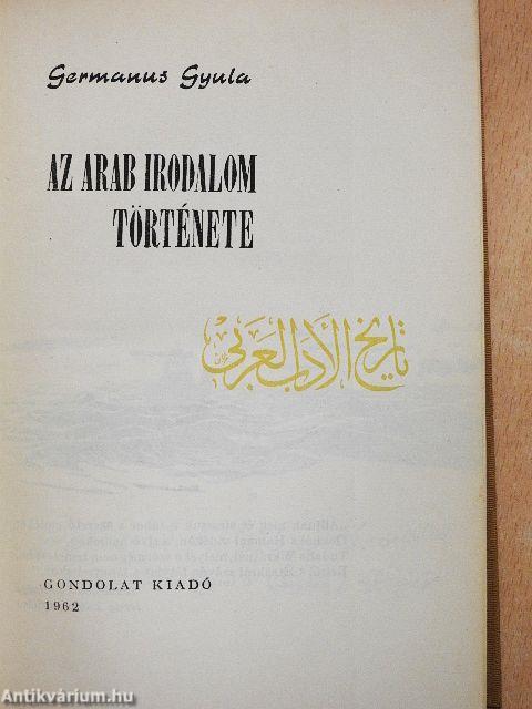 Az arab irodalom története