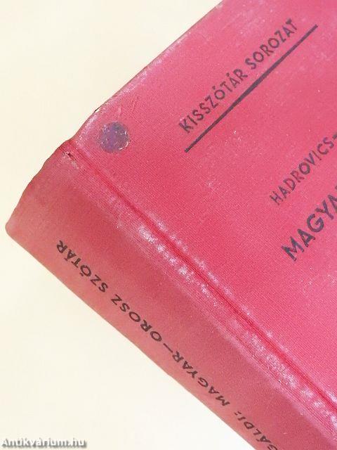 Magyar-orosz szótár 