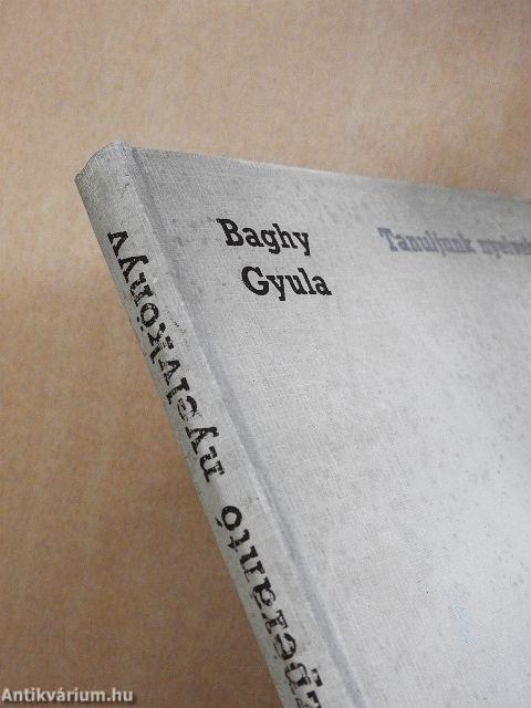 Eszperantó nyelvkönyv