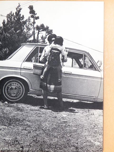 Szénbánya (japán nyelvű)