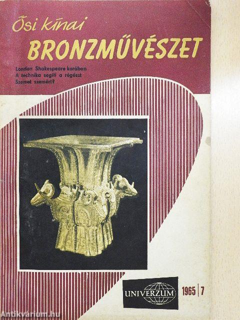 Ősi kínai bronzművészet