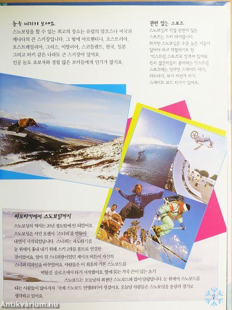 Snowboard a havon (koreai nyelvű)