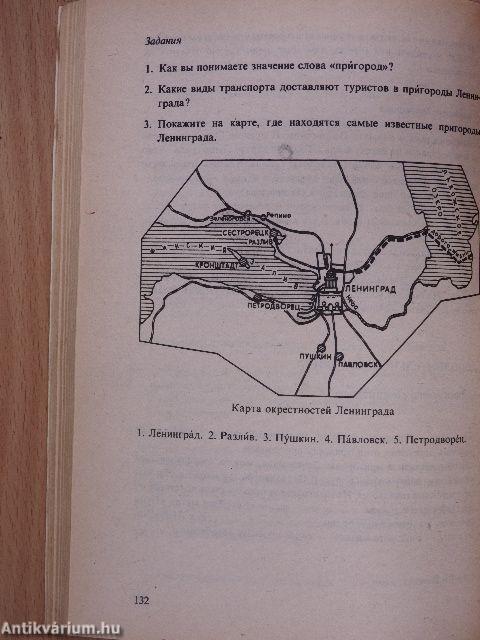 Orosz nyelvkönyv II.