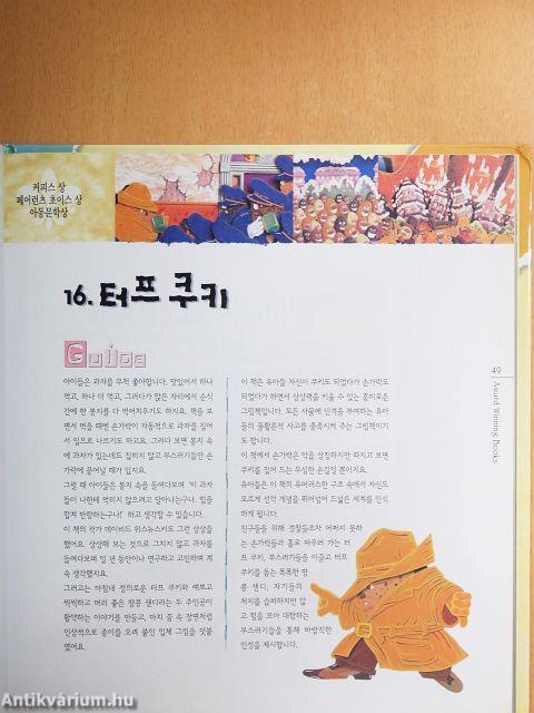 Parents' Guide to the Award Winning Books (koreai nyelvű)