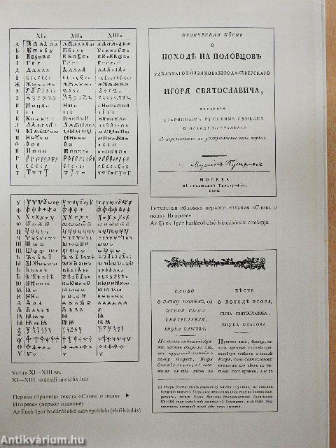 Régi orosz széppróza