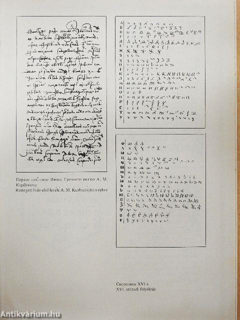 Régi orosz széppróza