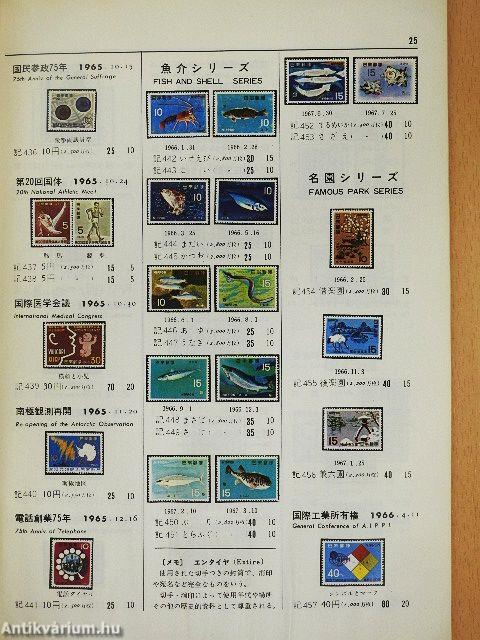 Japanese Postage Stamp Catalogue 1970