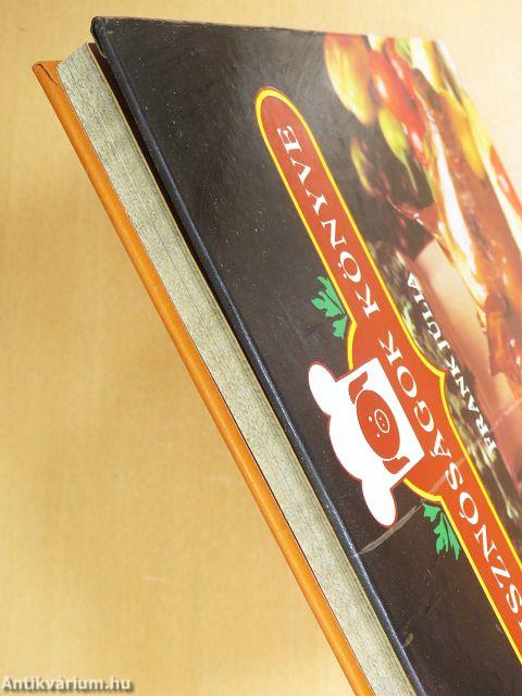 Disznóságok könyve