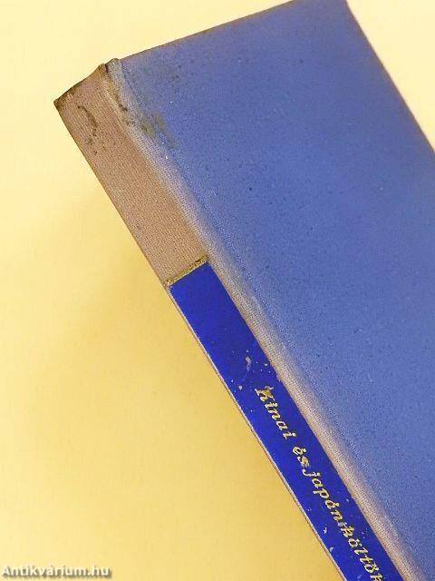 Kínai és japán költők