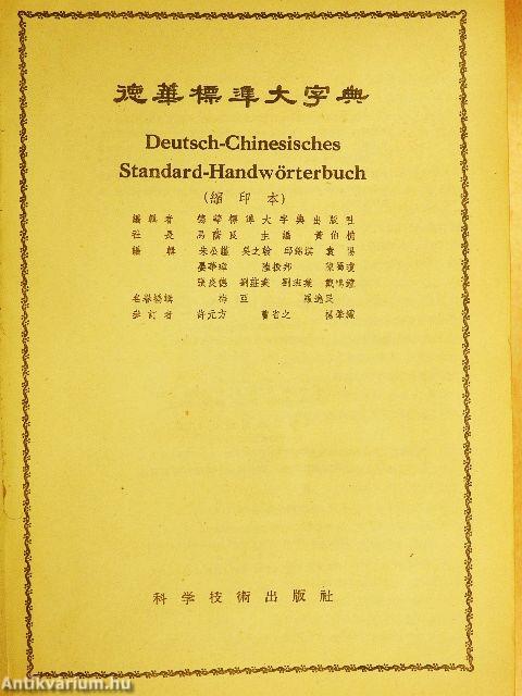 Deutsch-Chinesisches Standard-Handwörterbuch