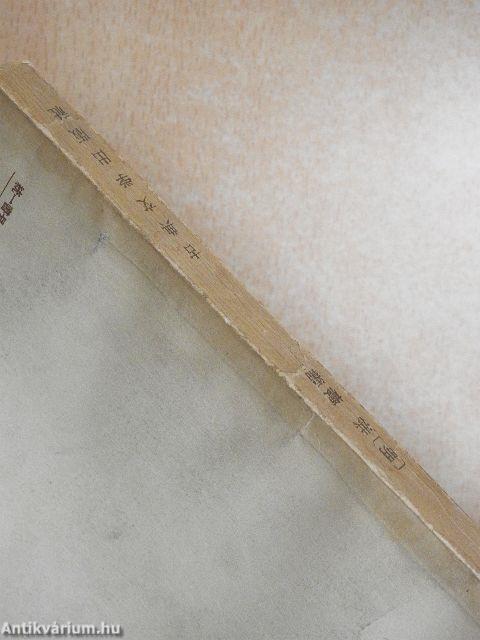 Qingpingshantang mesekönyv (kínai nyelvű)