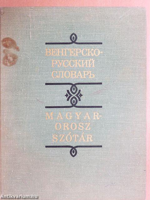 Magyar-orosz szótár