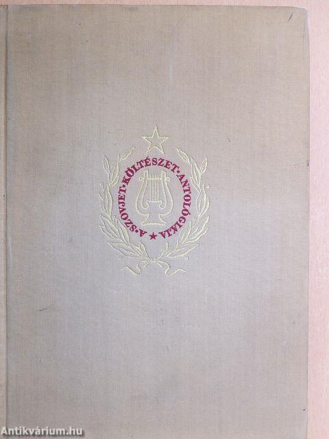 A szovjet költészet antológiája