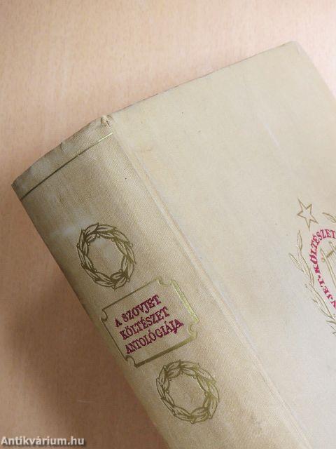 A szovjet költészet antológiája