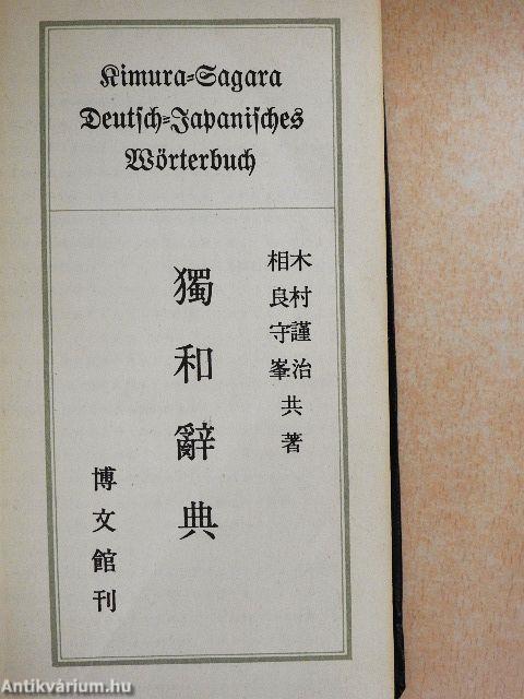 Kimura-Sagara Deutsch-Japanisches Wörterbuch