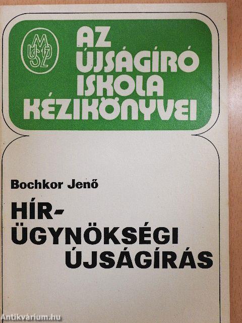 Hírügynökségi újságírás