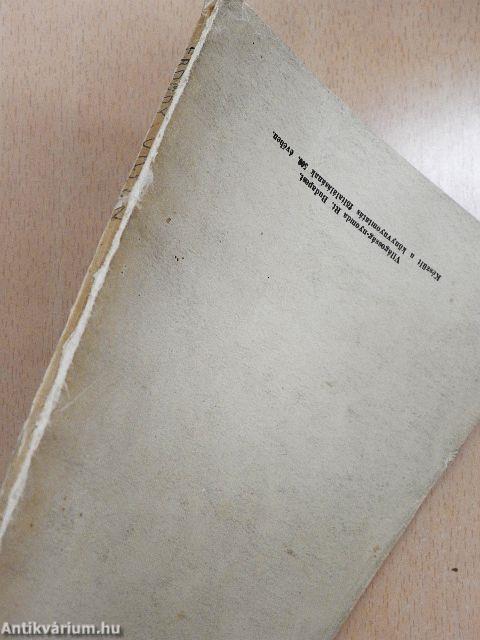 Villon a költő huszonnégy verse, amelyeket halála után négy és félszáz évvel írt Erdődy János